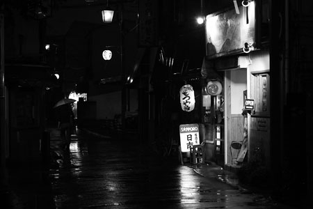 Nakano, un soir de pluie