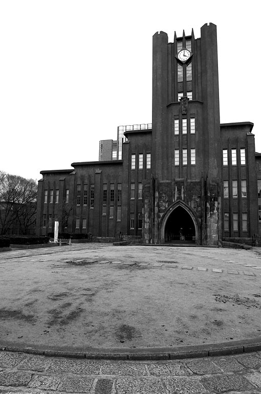 Tokyo University