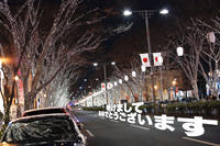 Tokyo 2012