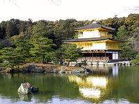 Kyoto with Khaled Winter 2001
