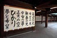 Tokyo 2007
